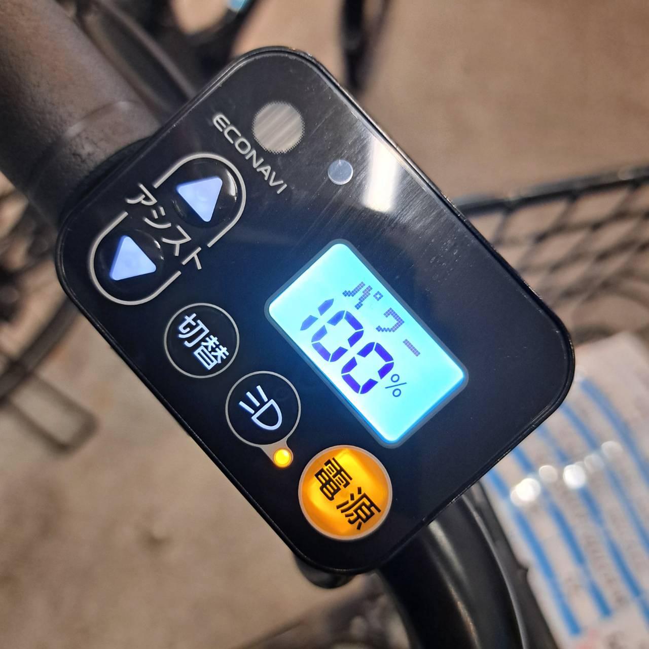 パナソニック TIMO S ティモ S ネイビー 26インチ KZ154【中古車】