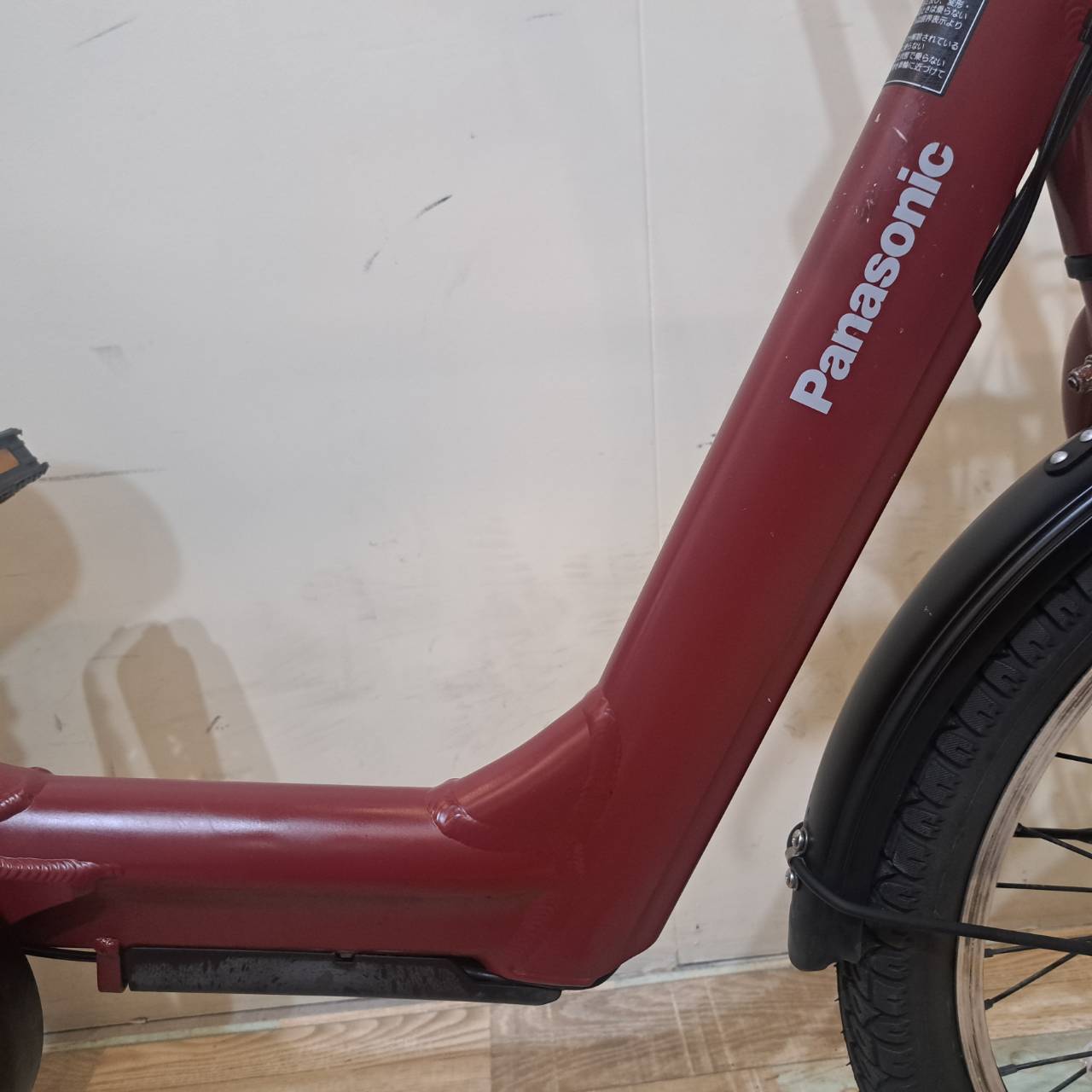 パナソニック ギュット アニーズ レッド 20インチ KQ049【中古車】