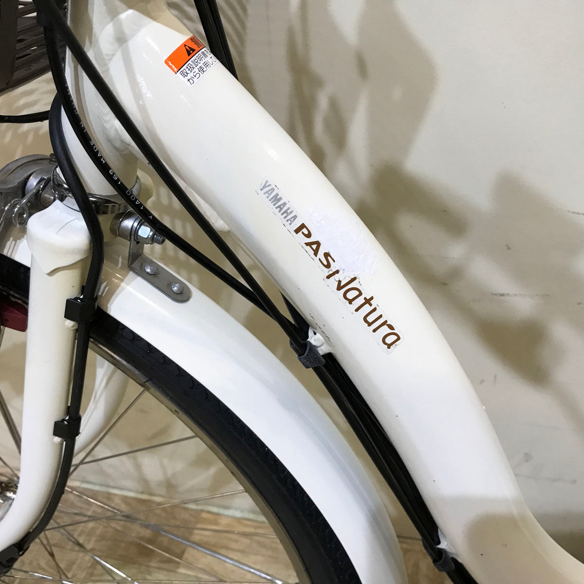ヤマハ PAS ナチュラ XL DX ホワイト 26インチ KX018 【中古車】