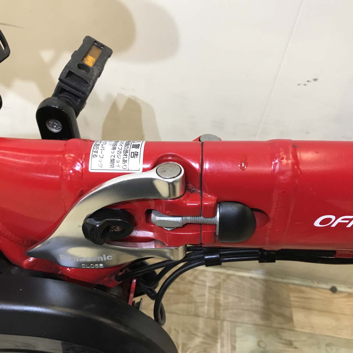 折りたたみ パナソニック オフタイム レッド × イエロー 前18×後20インチ KX021 【中古車】