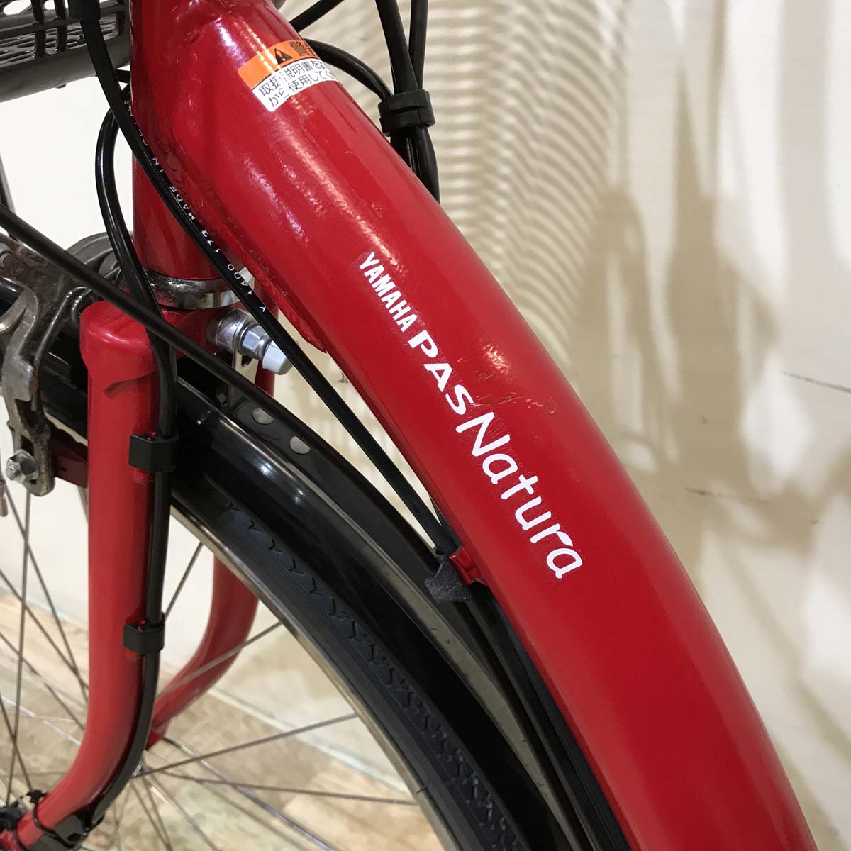 ヤマハ PAS ナチュラ XL レッド 26インチ KX029 【中古車】