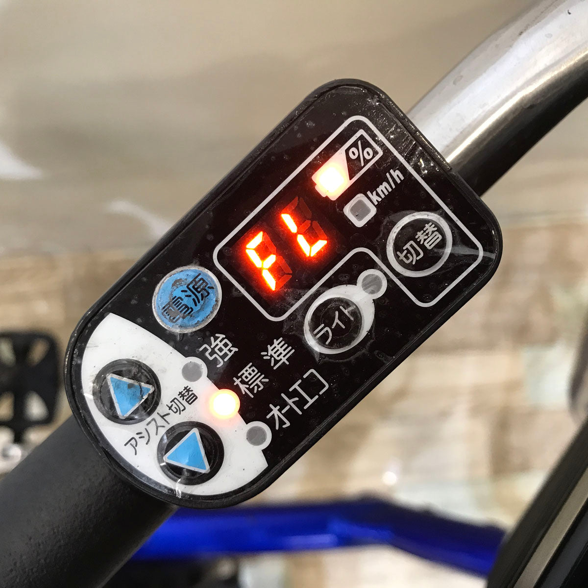 ヤマハ PAS リトルモア ブルー 前22×後26インチ KS105【中古車】