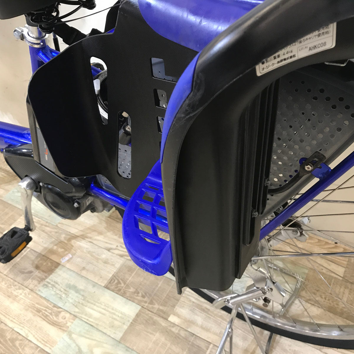 ヤマハ PAS リトルモア ブルー 前22×後26インチ KS105【中古車】