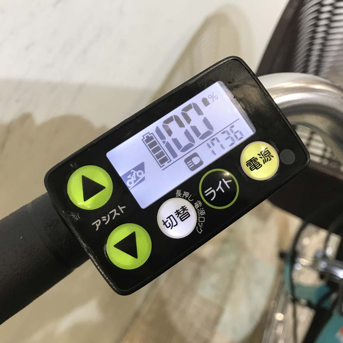 ヤマハ PAS ナチュラ XL ブルー 26インチ KS117 【中古車】