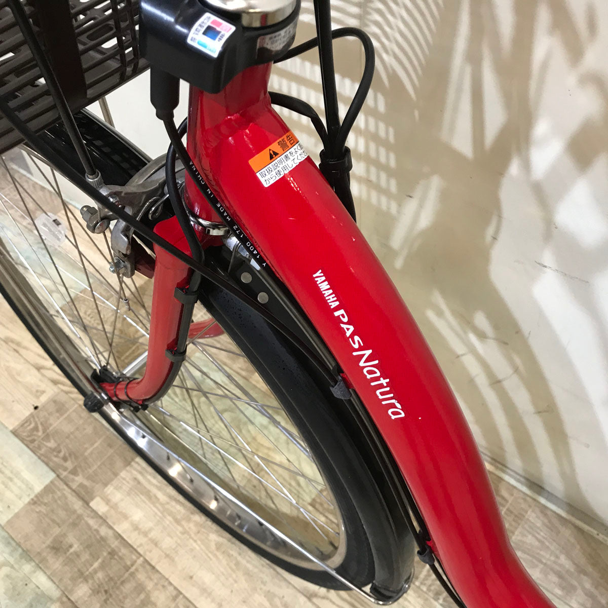ヤマハ PAS ナチュラ XL レッド 26インチ KT003 【中古車】