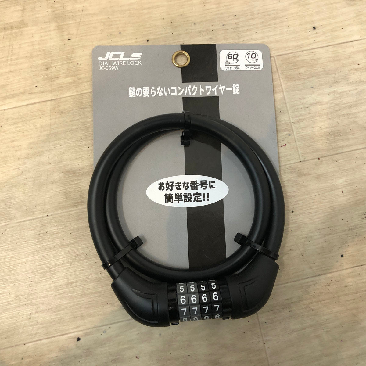 パナソニック BP02 イエロー 26インチ YV114 【中古車】