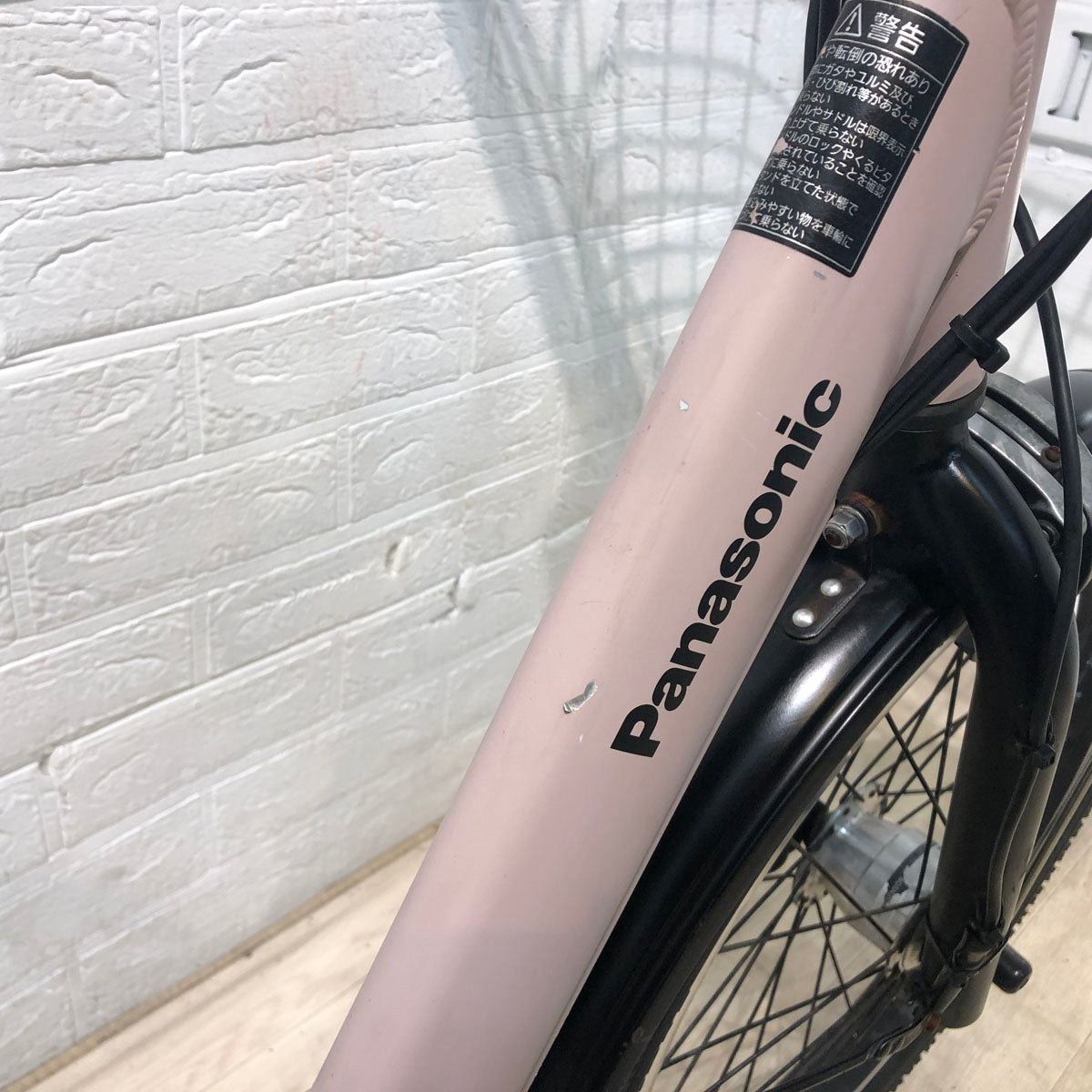 パナソニック ギュット アニーズ ピンク 20インチ YV119【中古車】