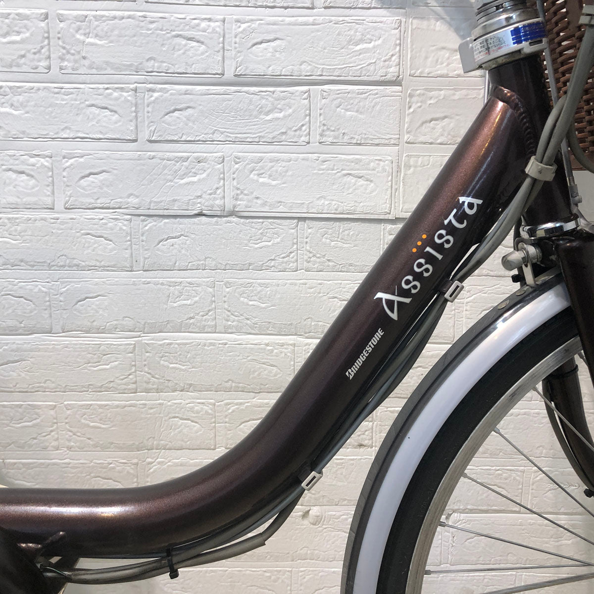 ブリヂストン アシスタ ブラウン 24インチ YV125 【中古車】