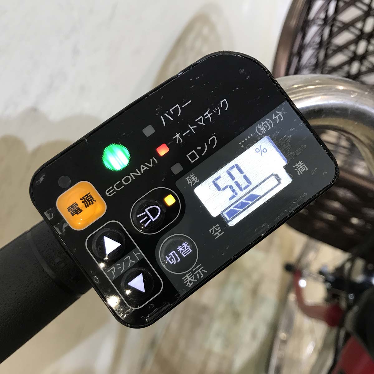 パナソニック ビビ DX レッド 26インチ KX067【中古車】