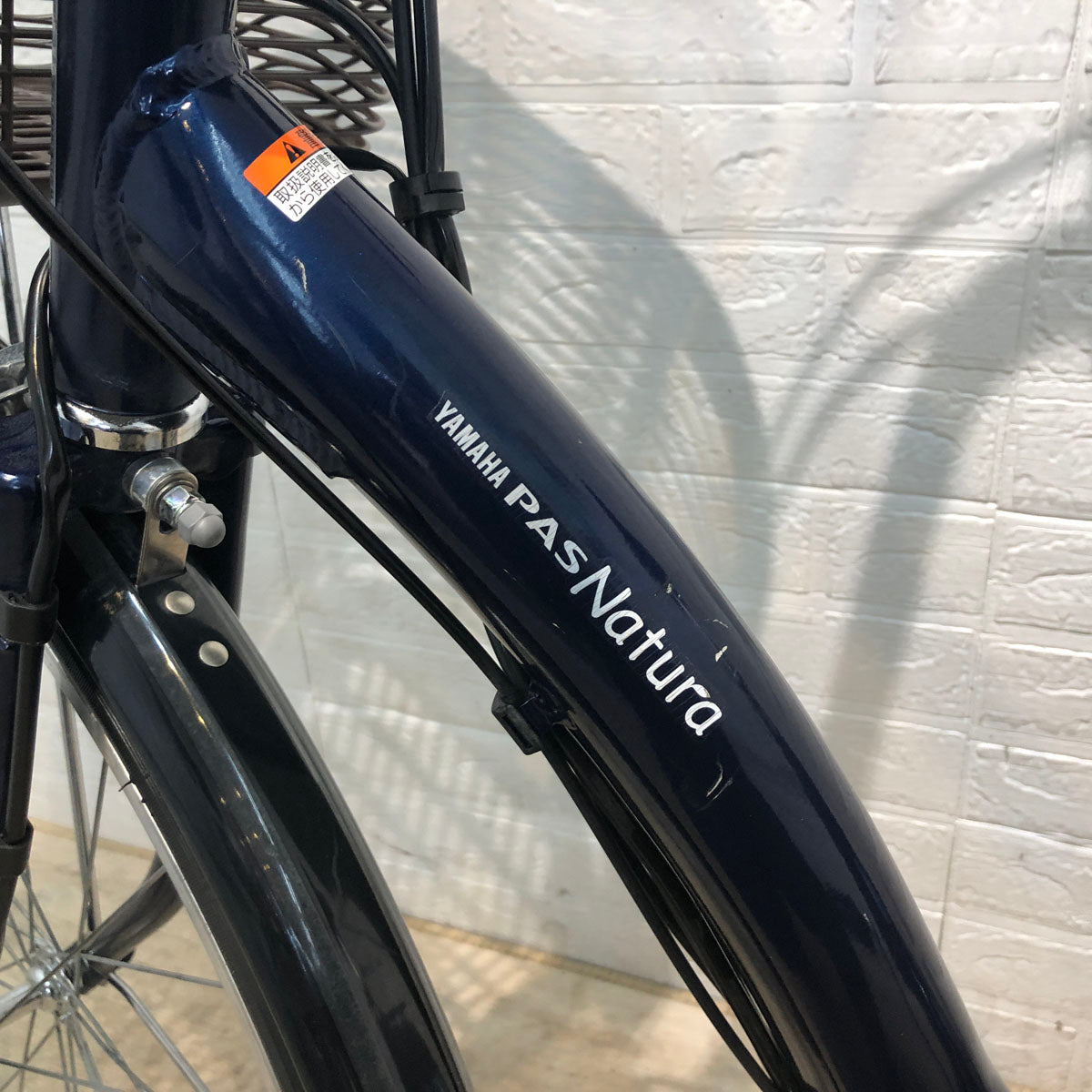 ヤマハ PAS ナチュラ M ネイビー 26インチ YQ113 【中古車】