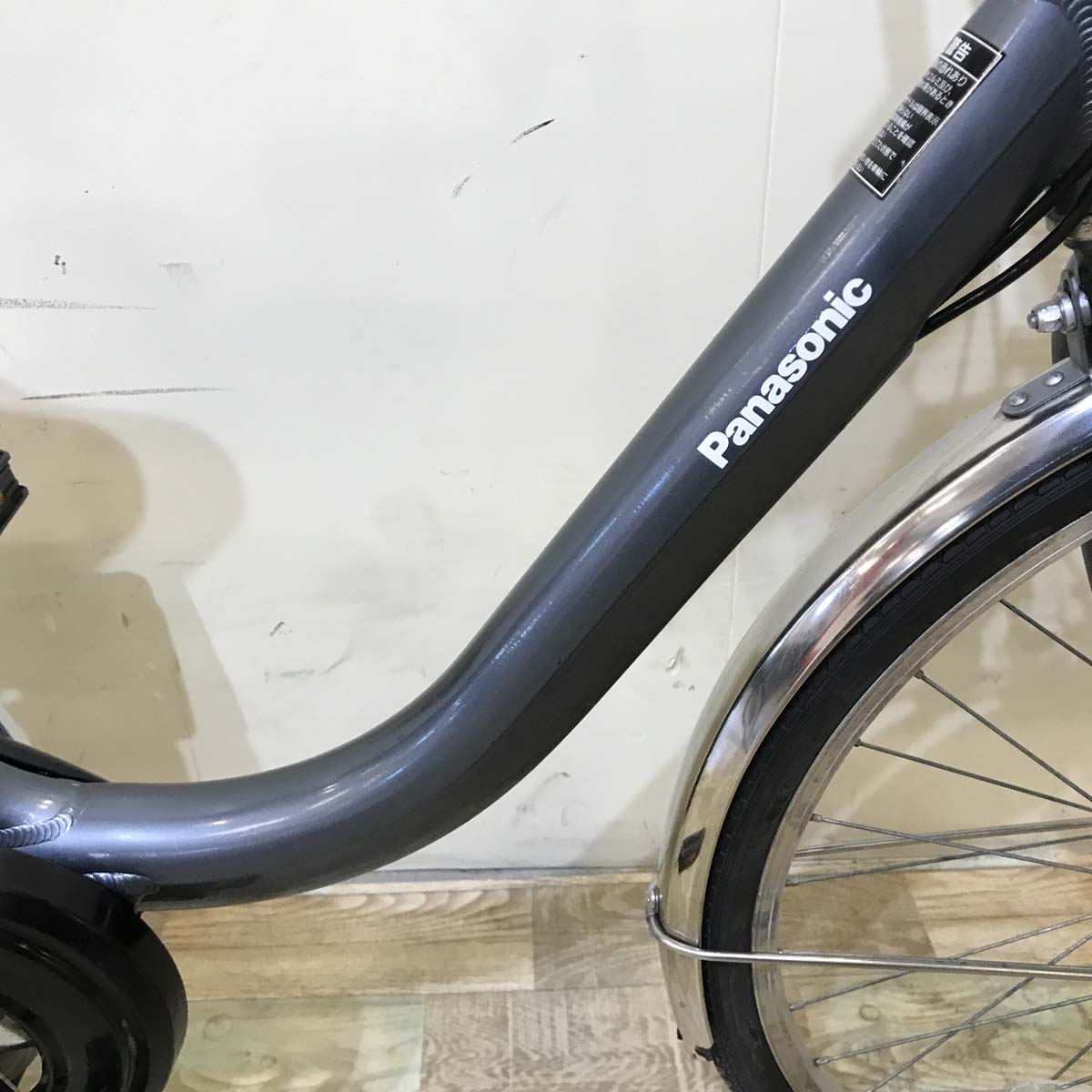 パナソニック ビビ YX グレー 24インチ KX071【中古車】