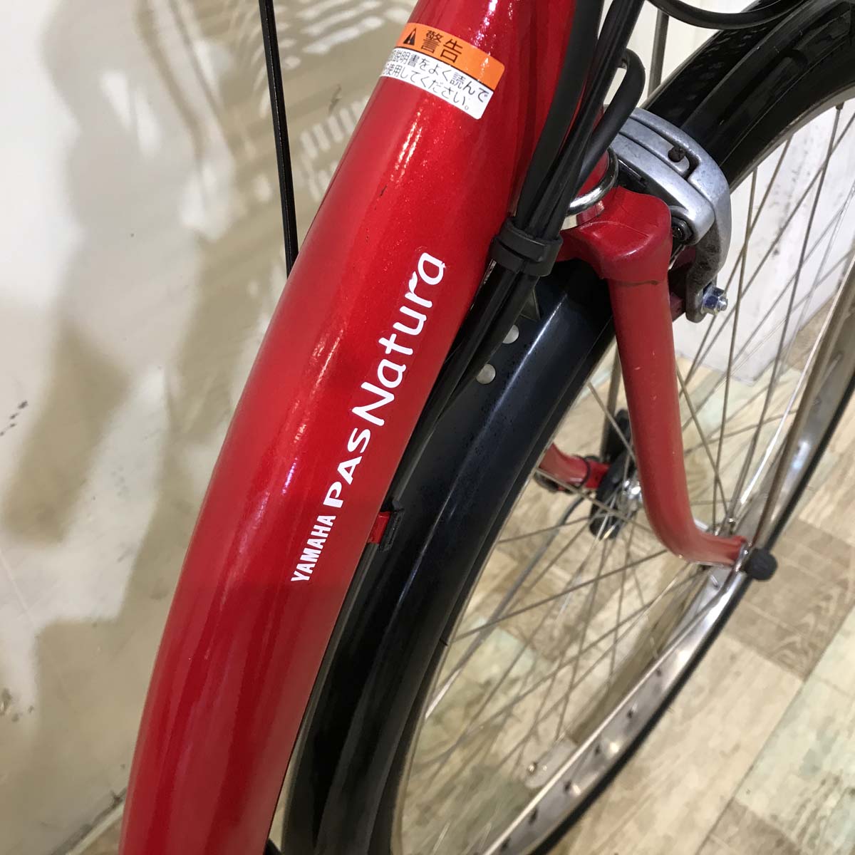 ヤマハ PAS ナチュラ XL スーパー レッド 26インチ KX072 【中古車】