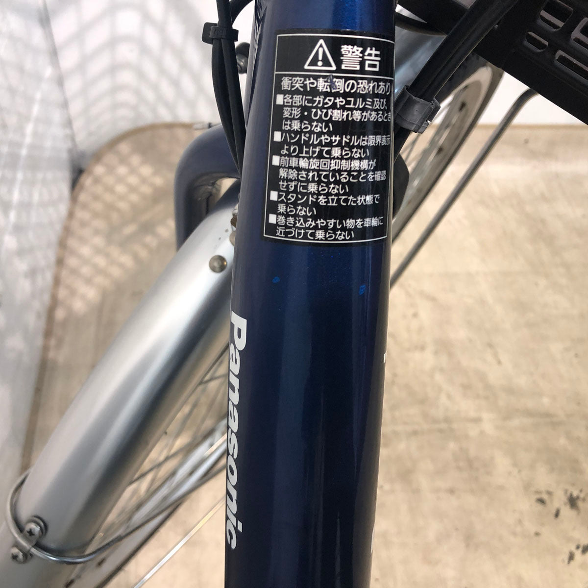 パナソニック ビビ L ブルー 26インチ YV134 【中古車】