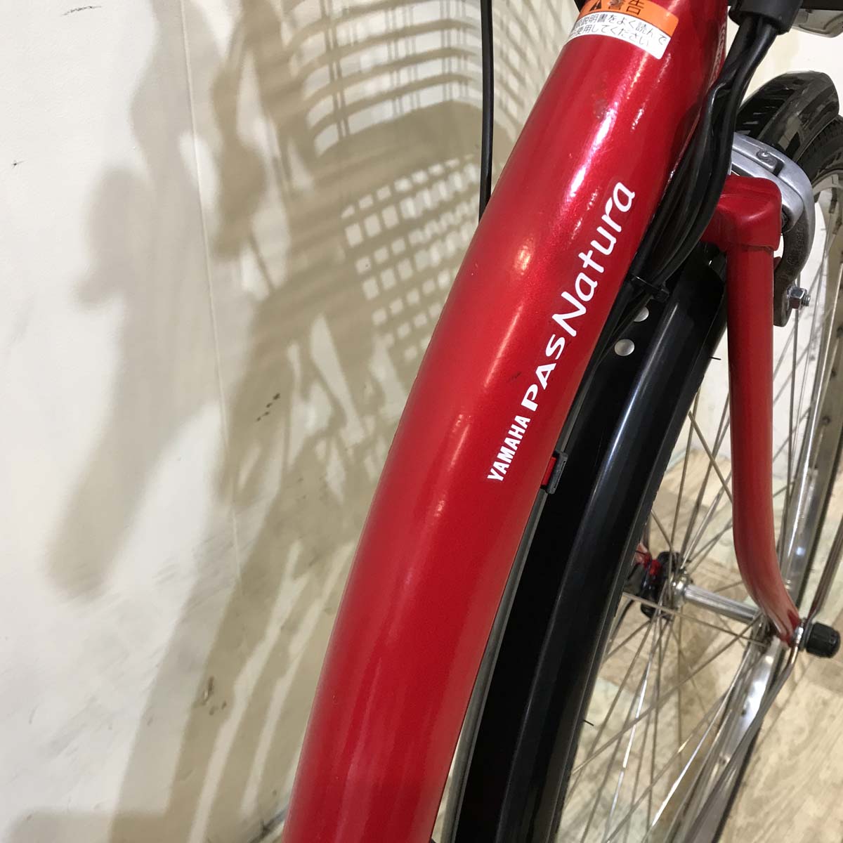 ヤマハ PAS ナチュラ スーパー レッド 26インチ KX073 【中古車】