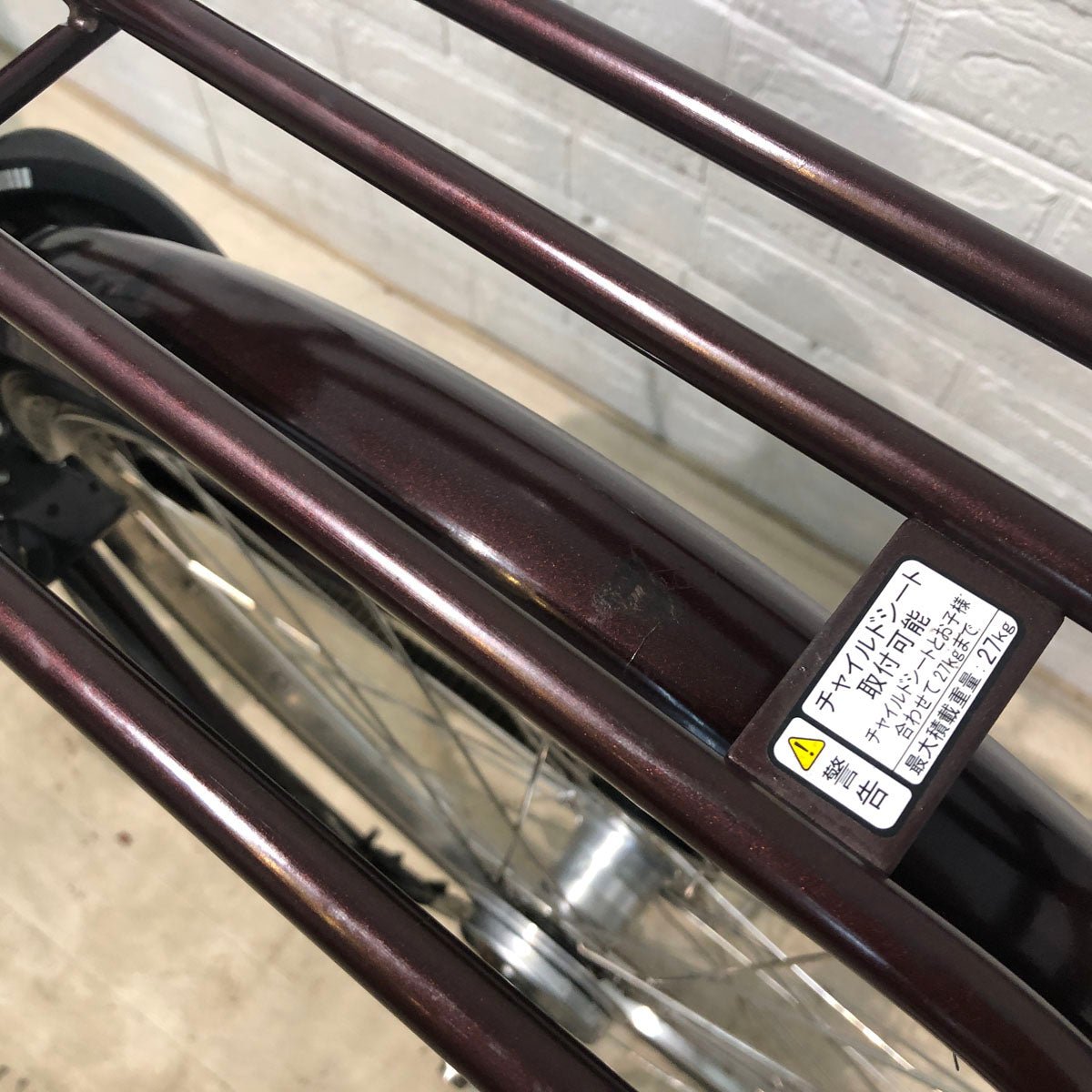 ブリヂストン フロンティア ロイヤル ブラウン 26インチ YW011 【中古車】
