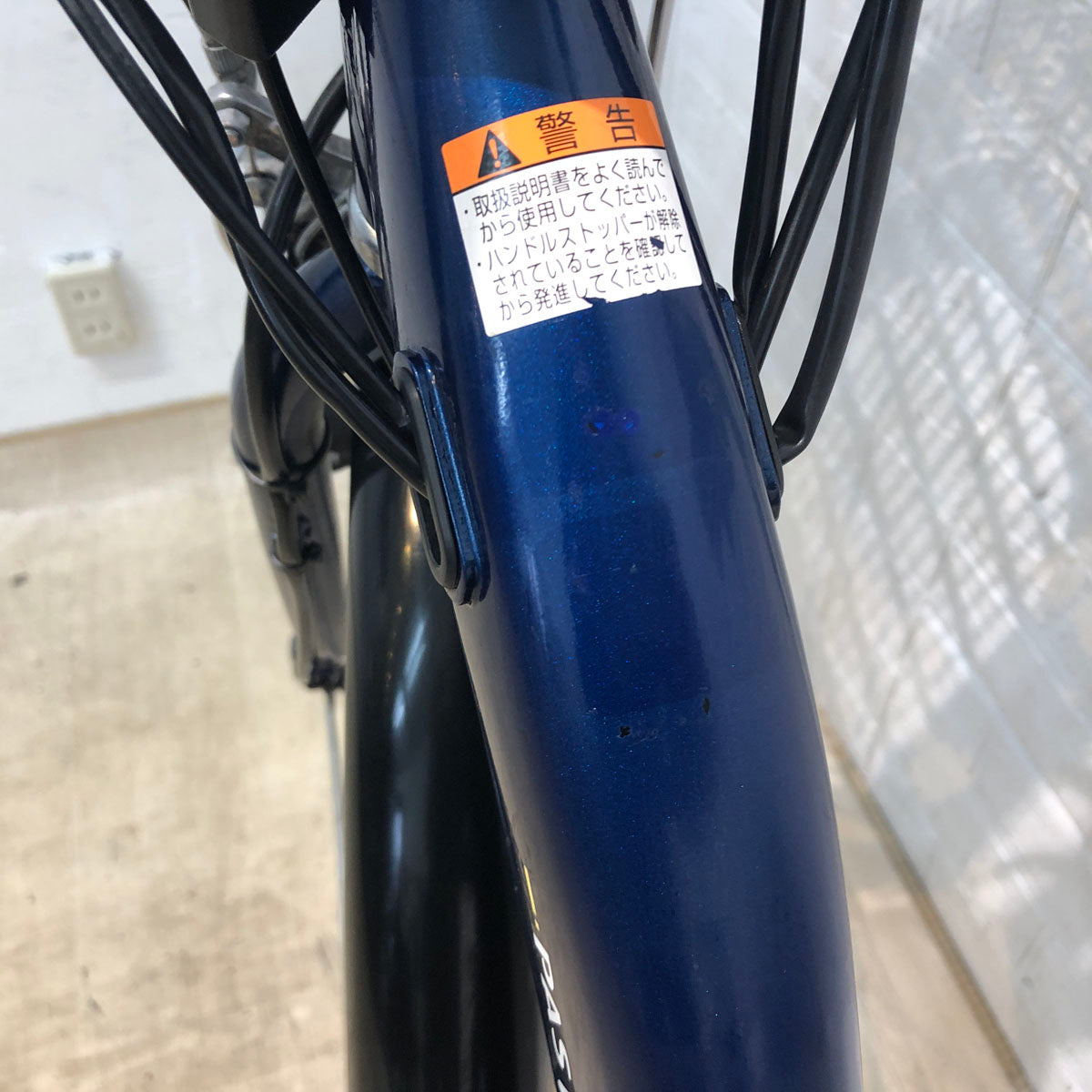 ヤマハ PAS With パス ウィズ ブルー 26インチ YW012 【中古車】