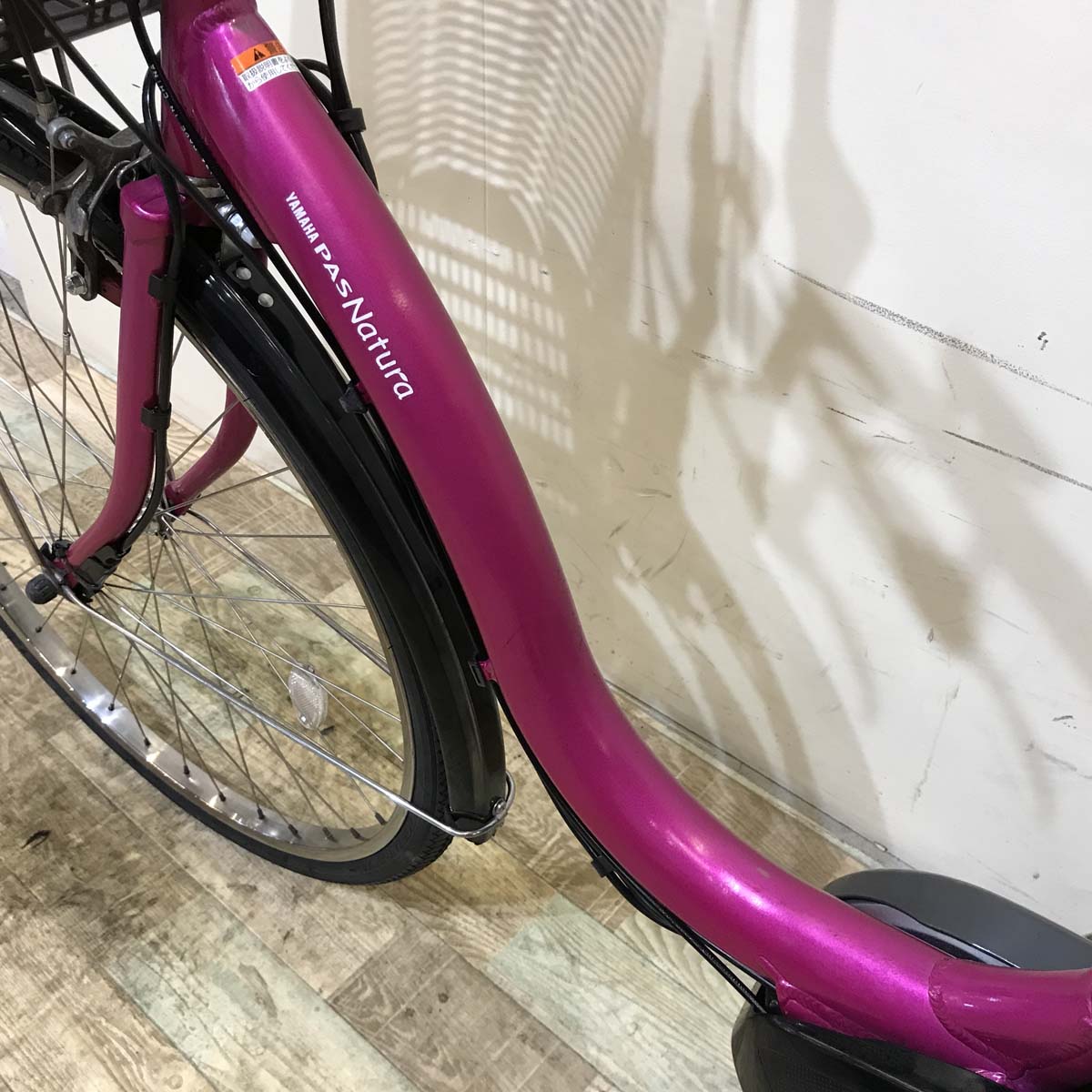 ヤマハ PAS ナチュラ L ピンク 26インチ KX085【中古車】