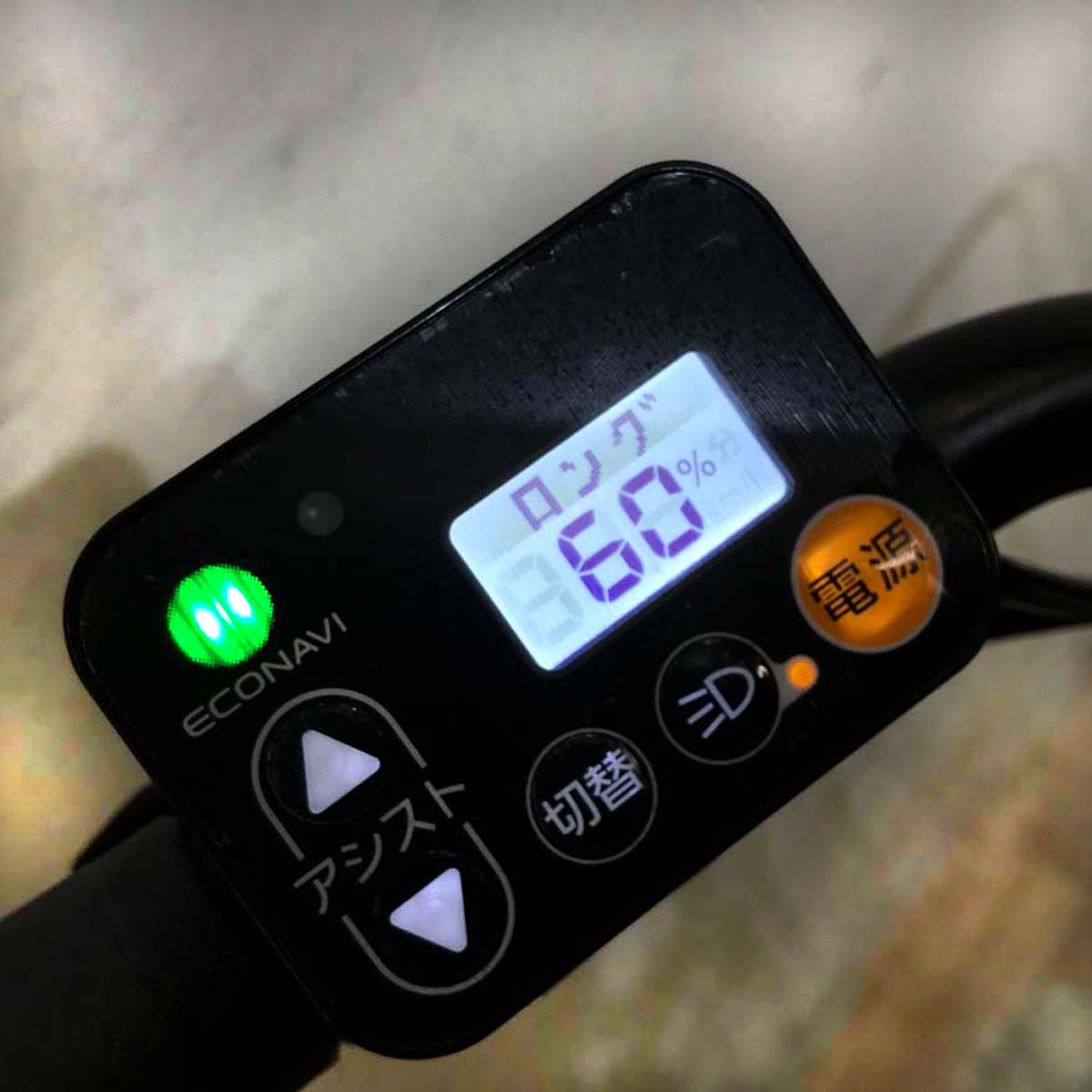 パナソニック ギュット アニーズ DX ブラック 20インチ KX101【中古車】