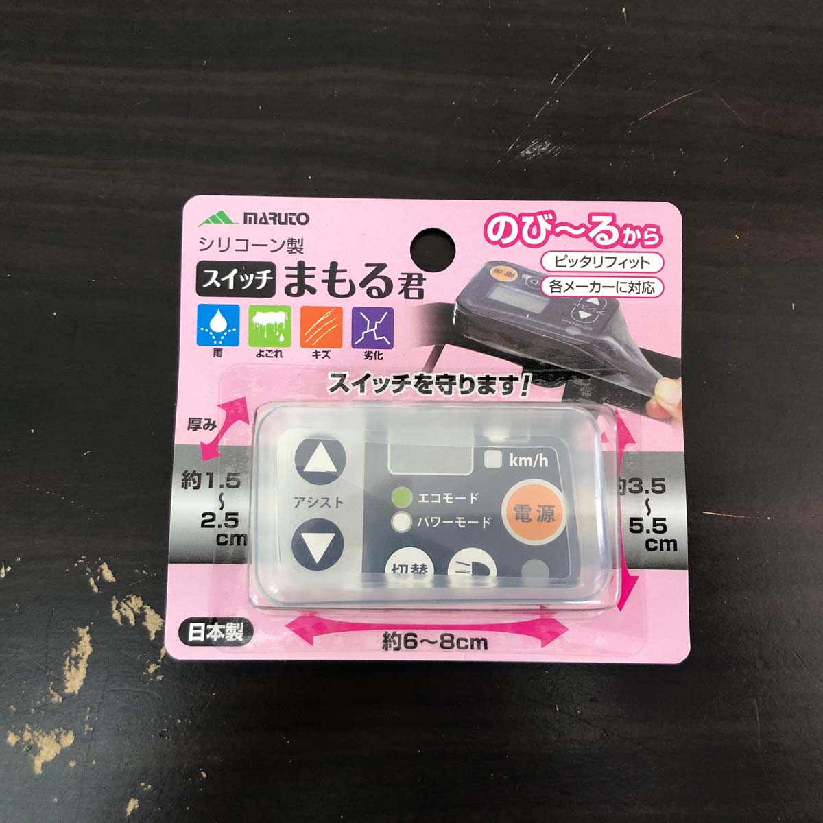 ブリヂストン アシスタ レッド 26インチ YR034 【中古車】