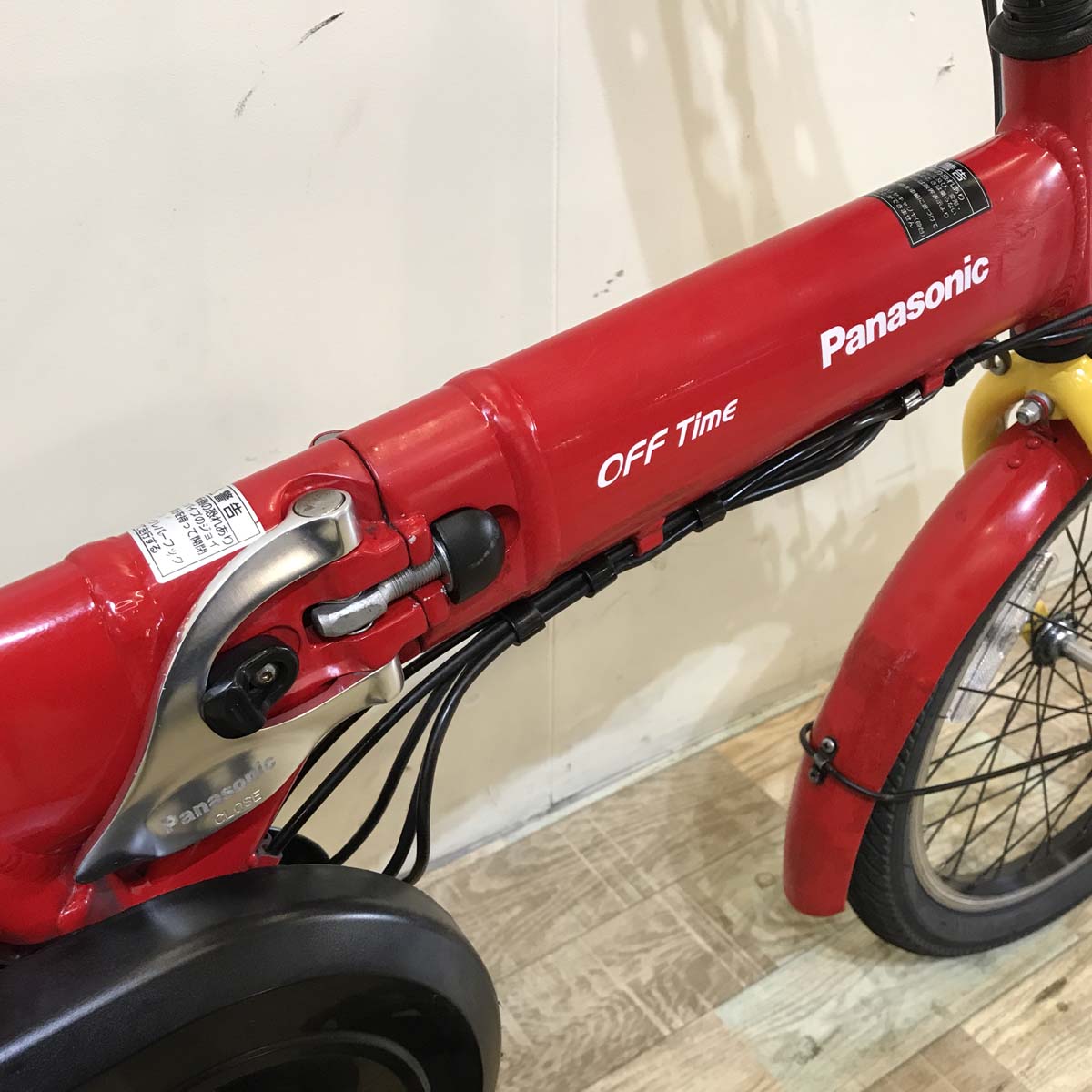 折りたたみ パナソニック オフタイム レッド × イエロー 前18×後20インチ KX113 【中古車】