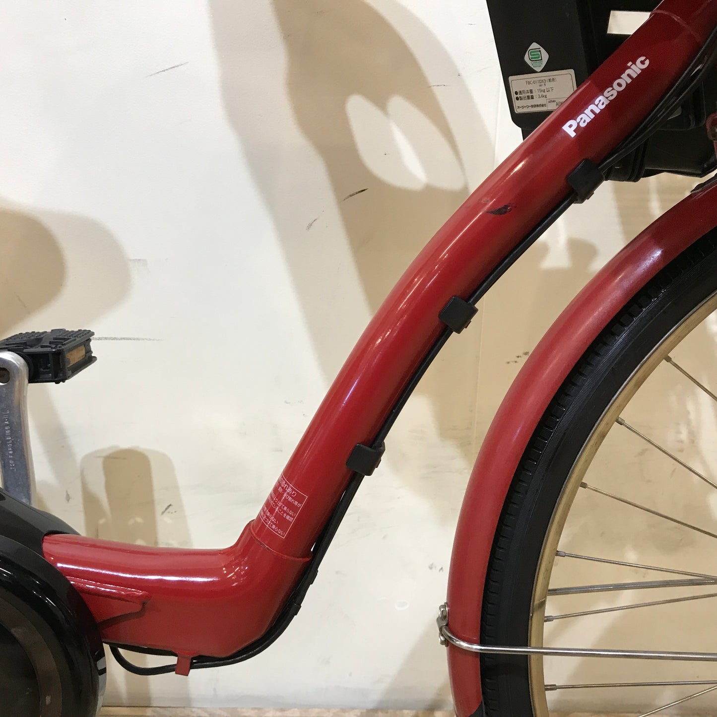 パナソニック ギュット プラス レッド 26インチ KO084 【中古車】