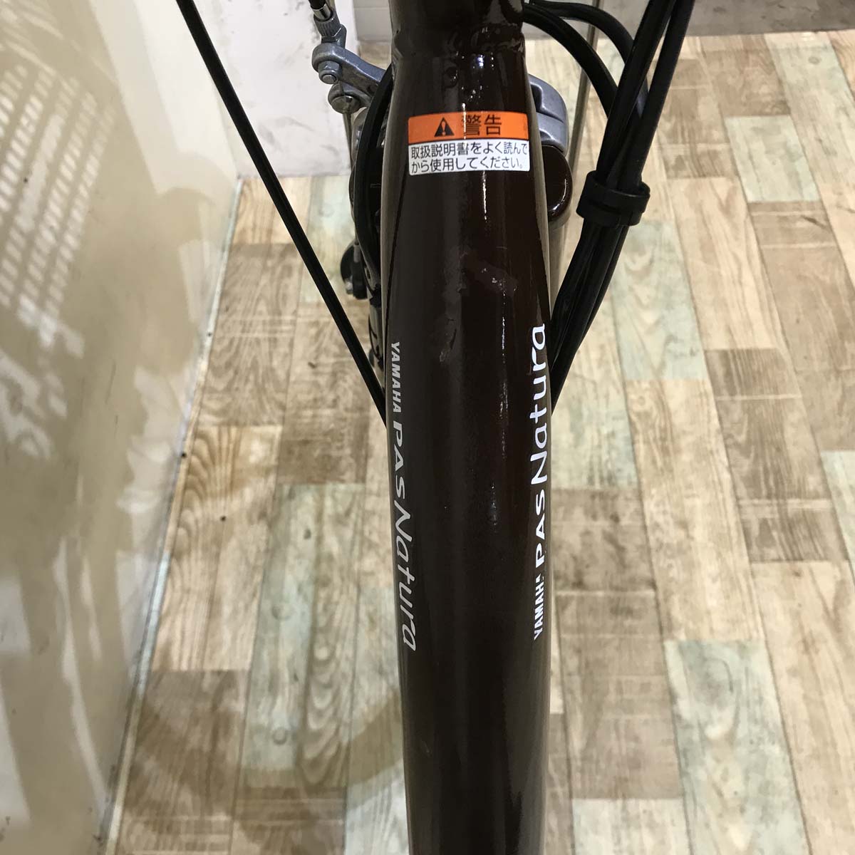 ヤマハ PAS ナチュラ XM ブラウン 26インチ KT069 【中古車】