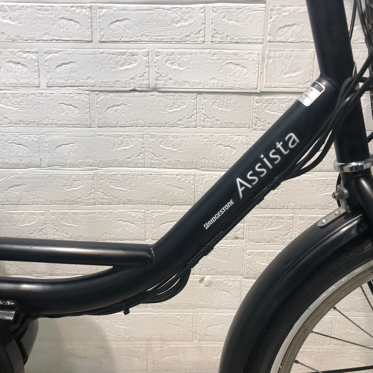 ブリヂストン アシスタ ファイン ミニ ブラック 前20×後18インチ YW043 【中古車】