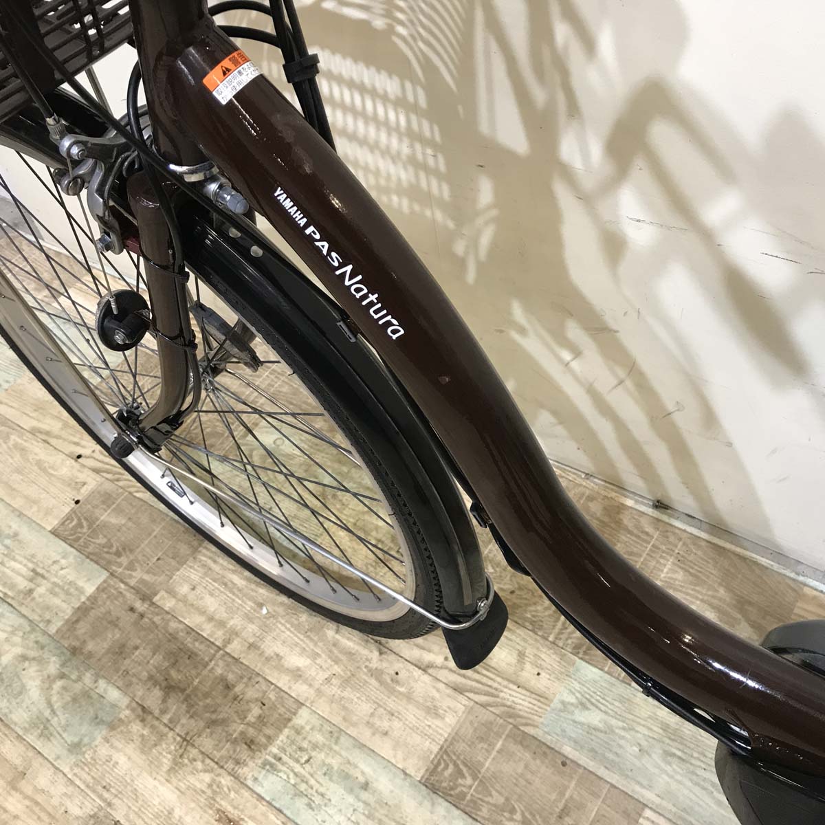 ヤマハ PAS ナチュラ XM ブラウン 26インチ KT069 【中古車】