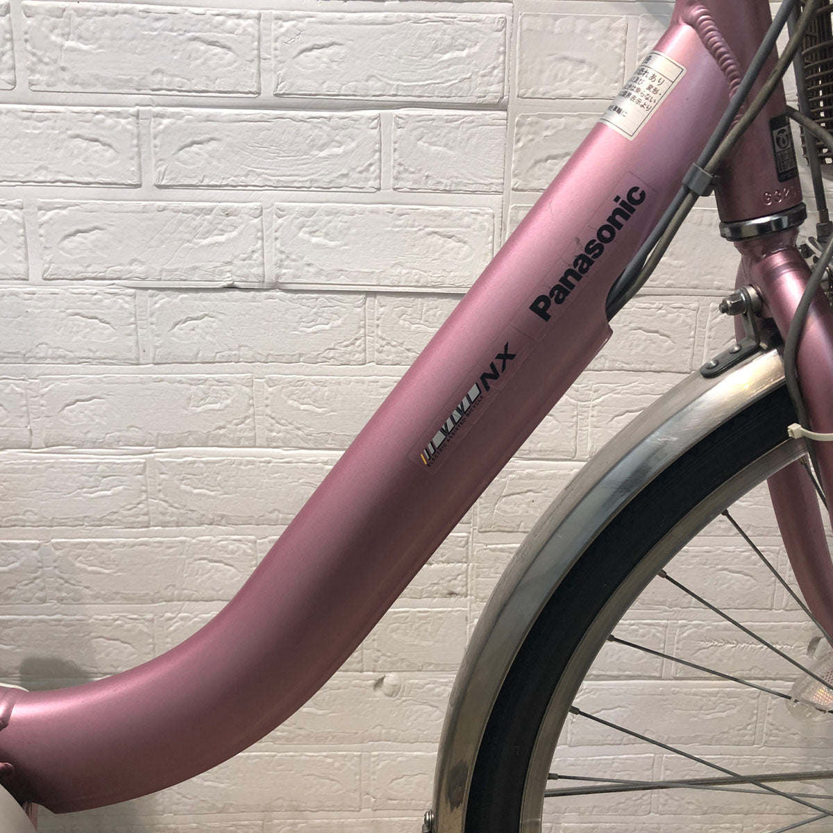 訳あり パナソニック ビビ NX ピンク 26インチ YW044 【中古車】