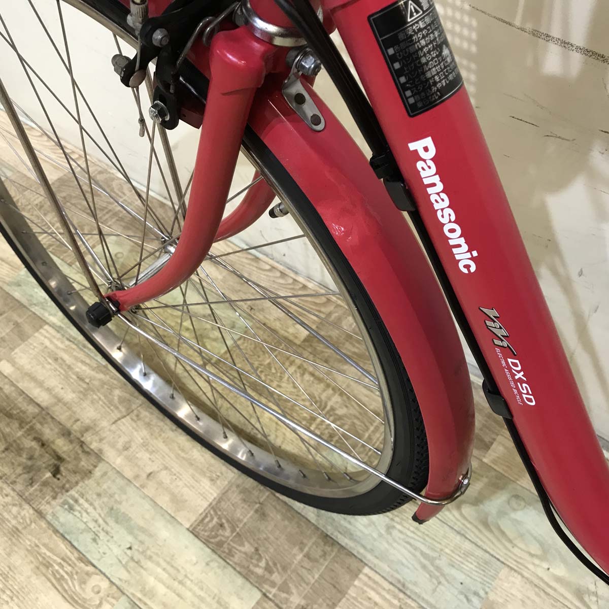 パナソニック ビビ DX SD レッド 26インチ KY007 【中古車】
