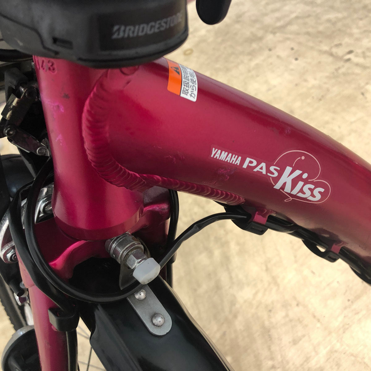 ヤマハ PAS Kiss mini パス キッス ミニ ピンク 20インチ YW060 【中古車】