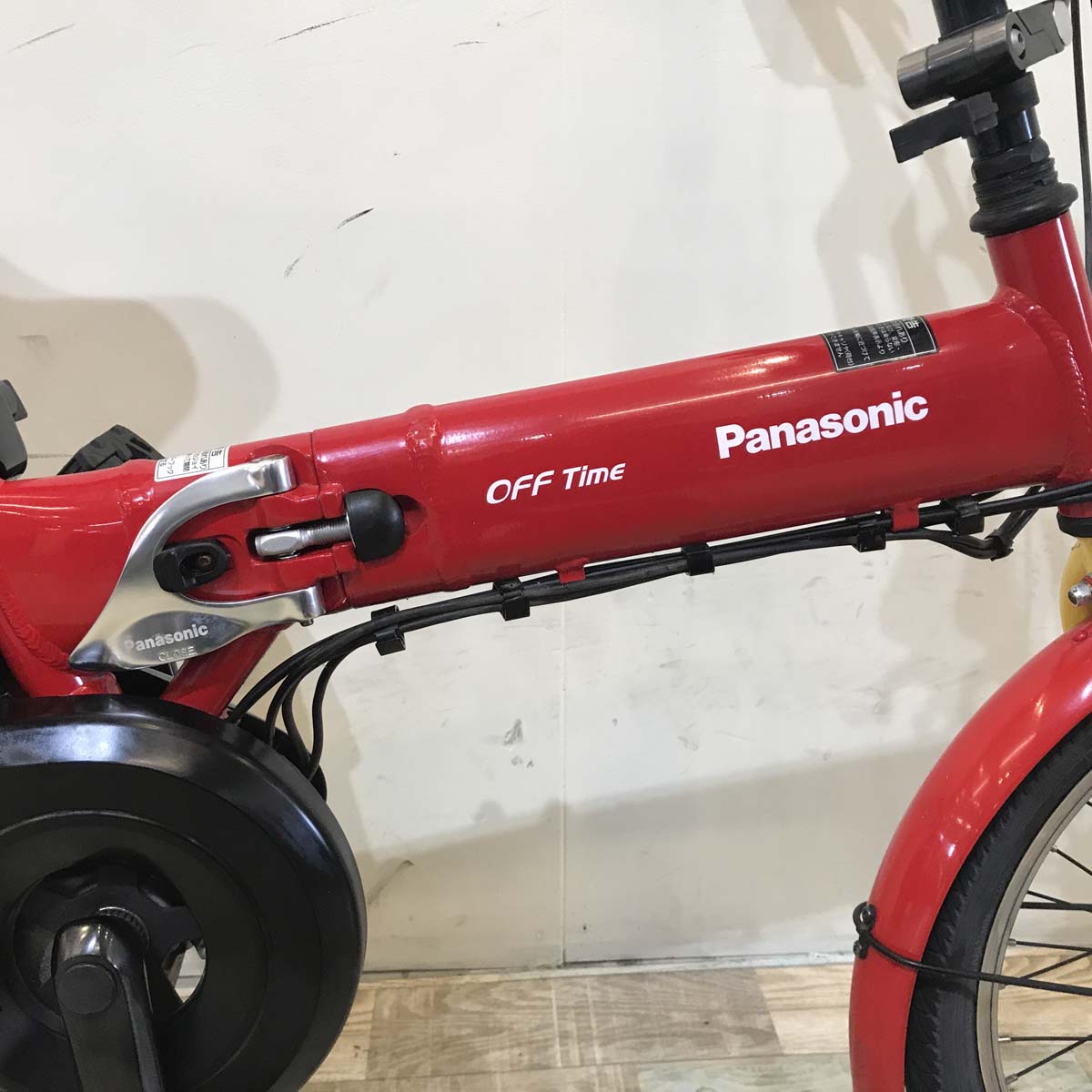 折りたたみ パナソニック オフタイム レッド × イエロー 前18×後20インチ KT092 【中古車】