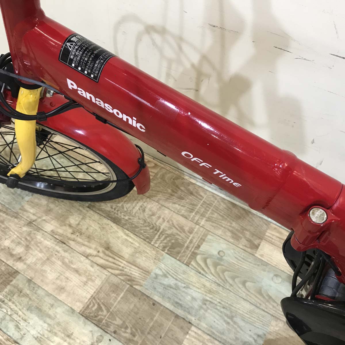 折りたたみ パナソニック オフタイム レッド × イエロー 前18×後20インチ KT092 【中古車】