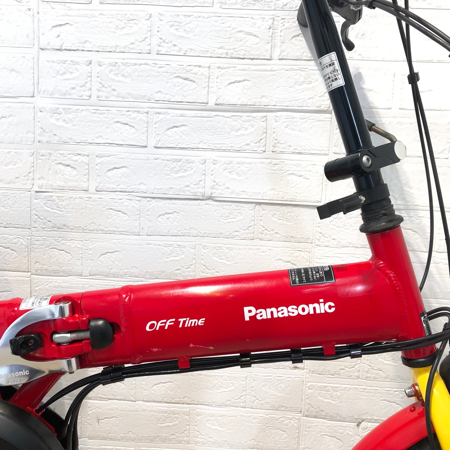 折りたたみ パナソニック オフタイム レッド × イエロー 前18×後20インチ YN009 【中古車】