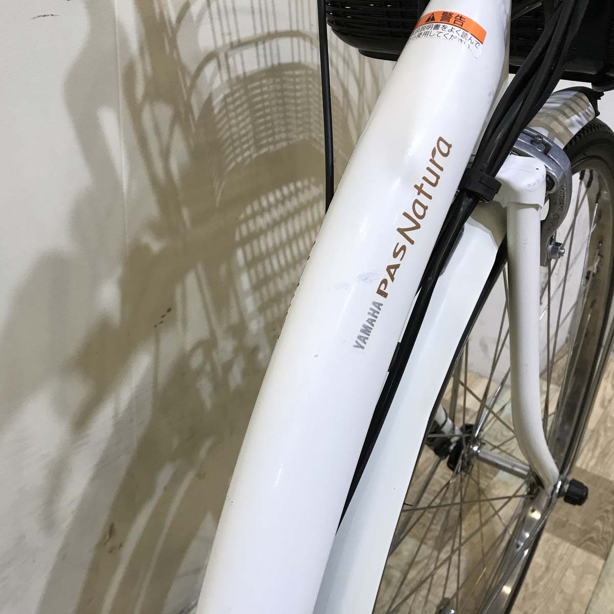 ヤマハ PAS ナチュラ XL DX ホワイト 26インチ KT122【中古車】