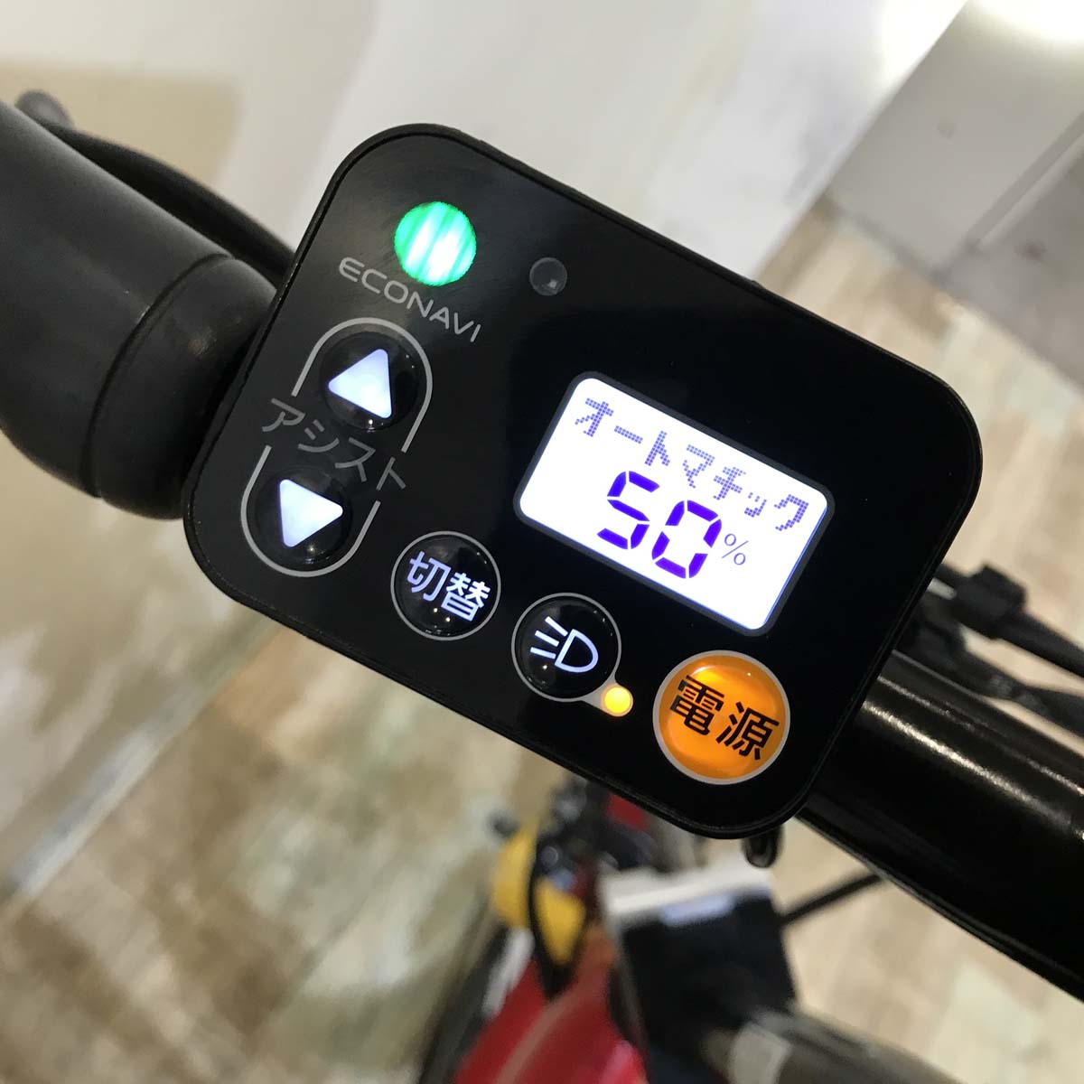 折りたたみ パナソニック オフタイム レッド × イエロー 前18×後20インチ KT125 【中古車】