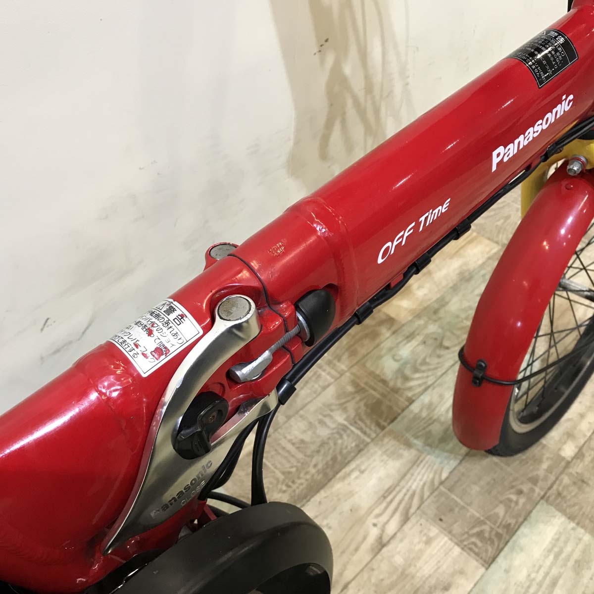 折りたたみ パナソニック オフタイム レッド × イエロー 前18×後20インチ KT127 【中古車】