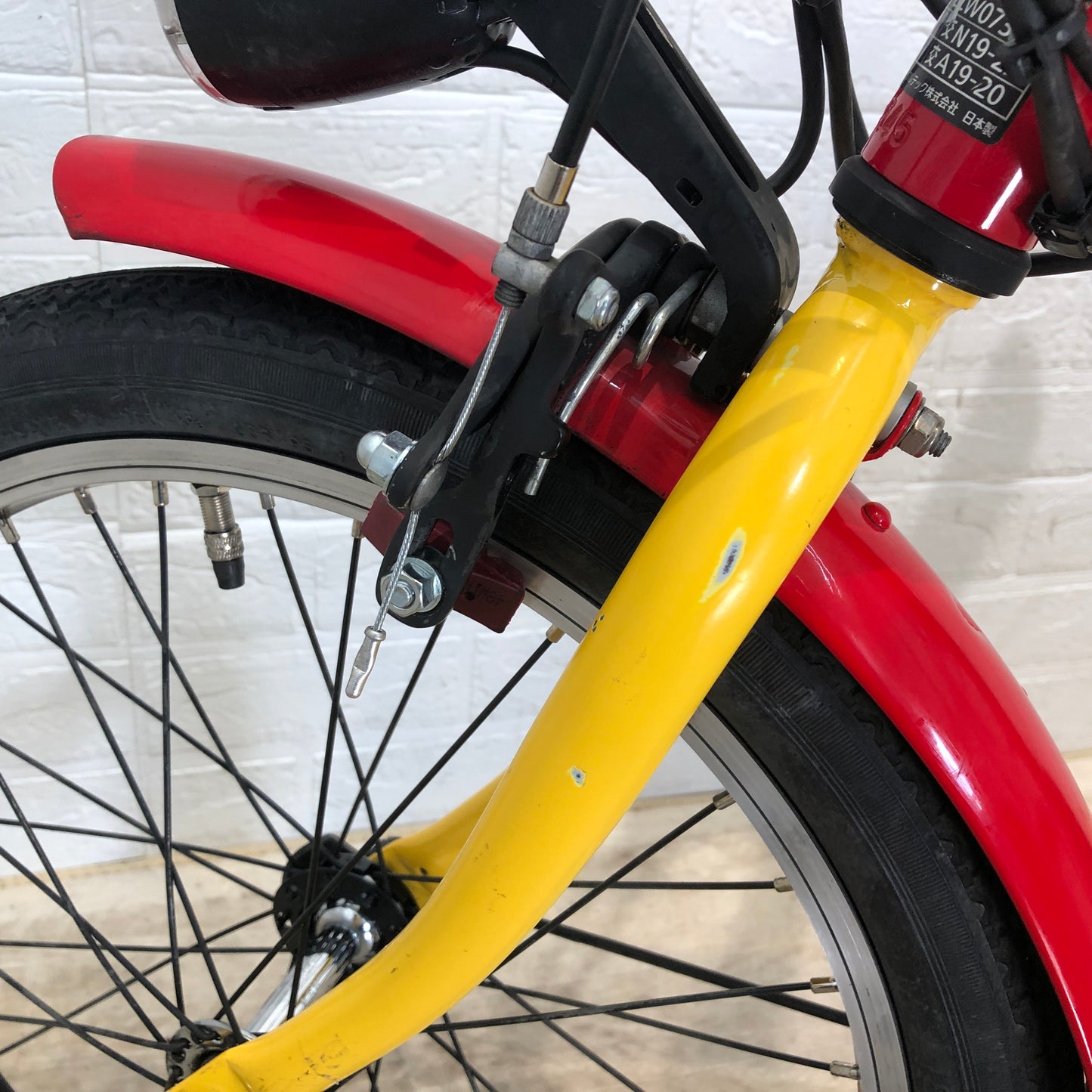 折りたたみ パナソニック オフタイム レッド × イエロー 前18×後20インチ YN031 【中古車】