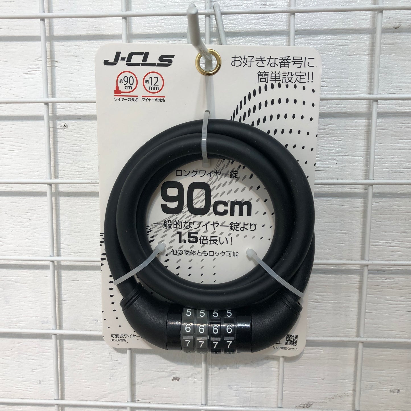 折りたたみ パナソニック オフタイム レッド × イエロー 前18×後20インチ YN042 【中古車】