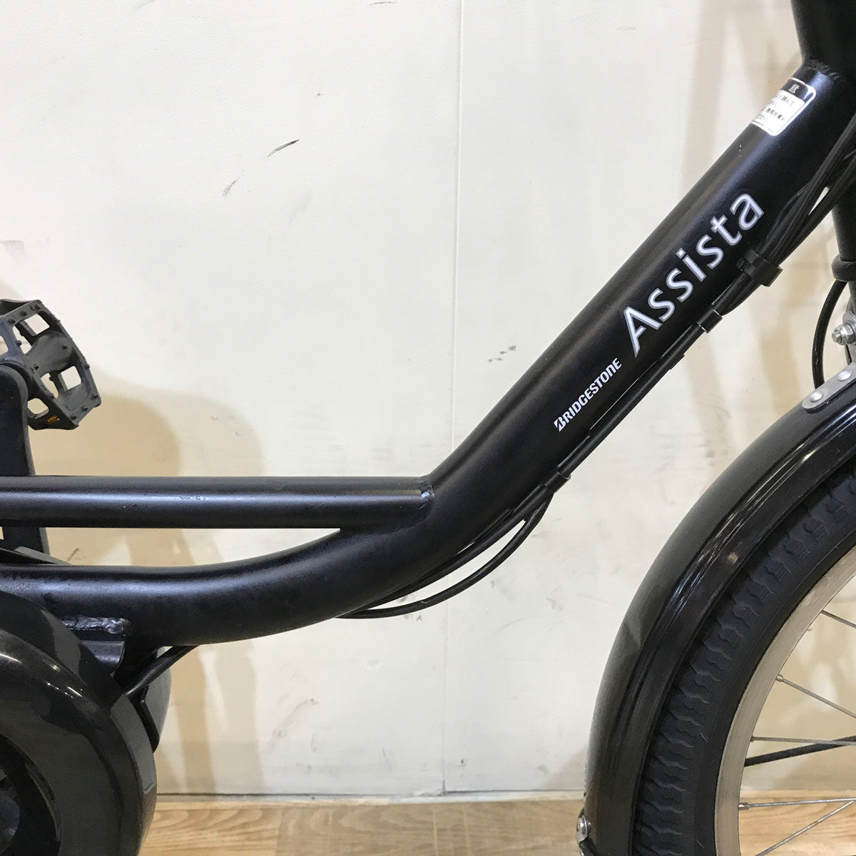 ブリヂストン アシスタ ファイン ミニ ブラック 前20×後18インチ KY087 【中古車】