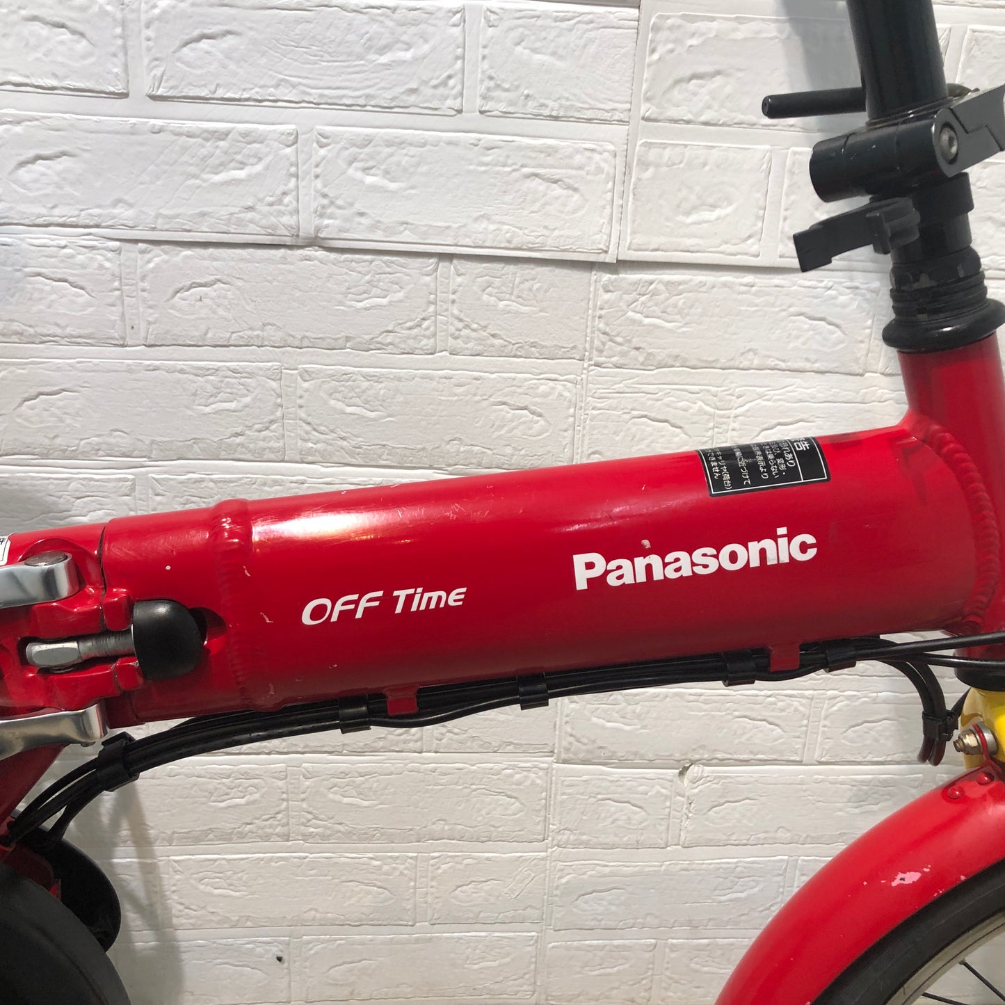 折りたたみ パナソニック オフタイム レッド × イエロー 前18×後20インチ YN058 【中古車】