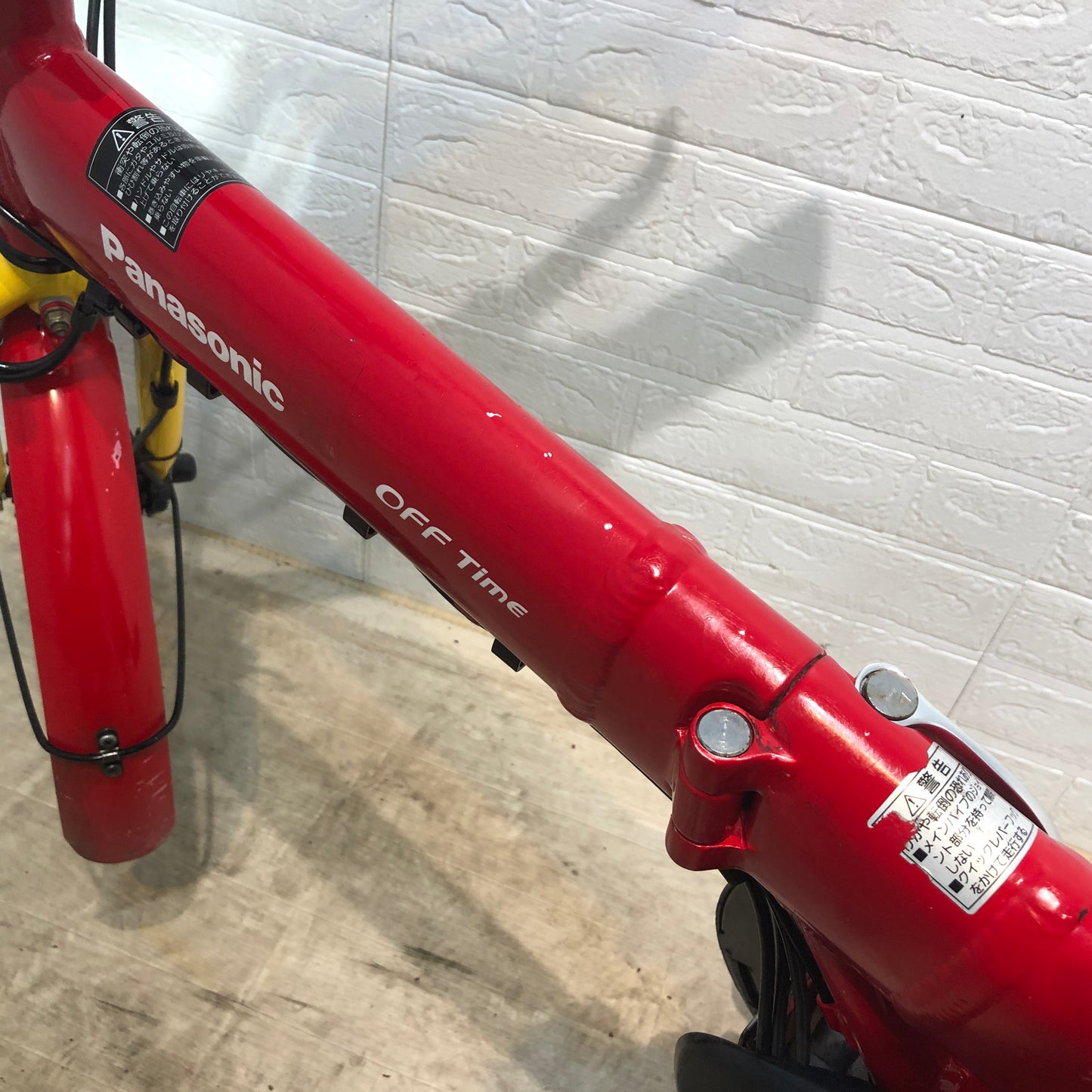 折りたたみ パナソニック オフタイム レッド × イエロー 前18×後20インチ YN058 【中古車】