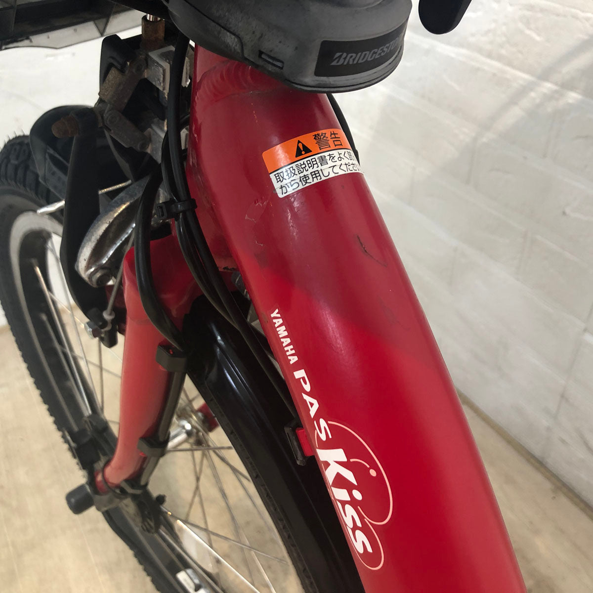 ヤマハ PAS Kiss mini パス キッス ミニ レッド 20インチ YS046【中古車】