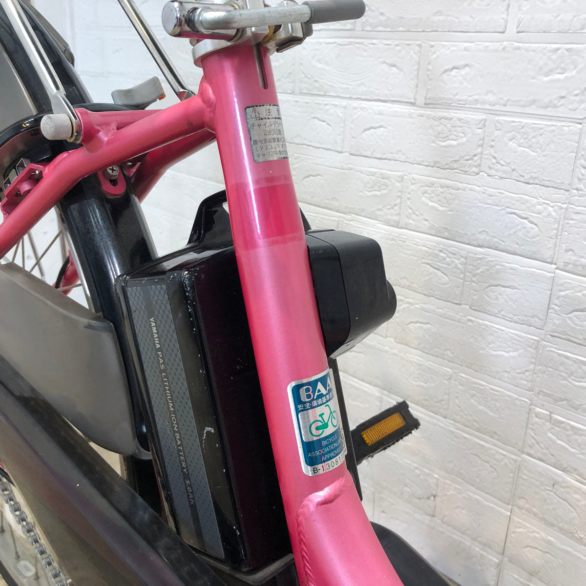 ヤマハ PAS ナチュラ L ピンク 26インチ YX036 【中古車】
