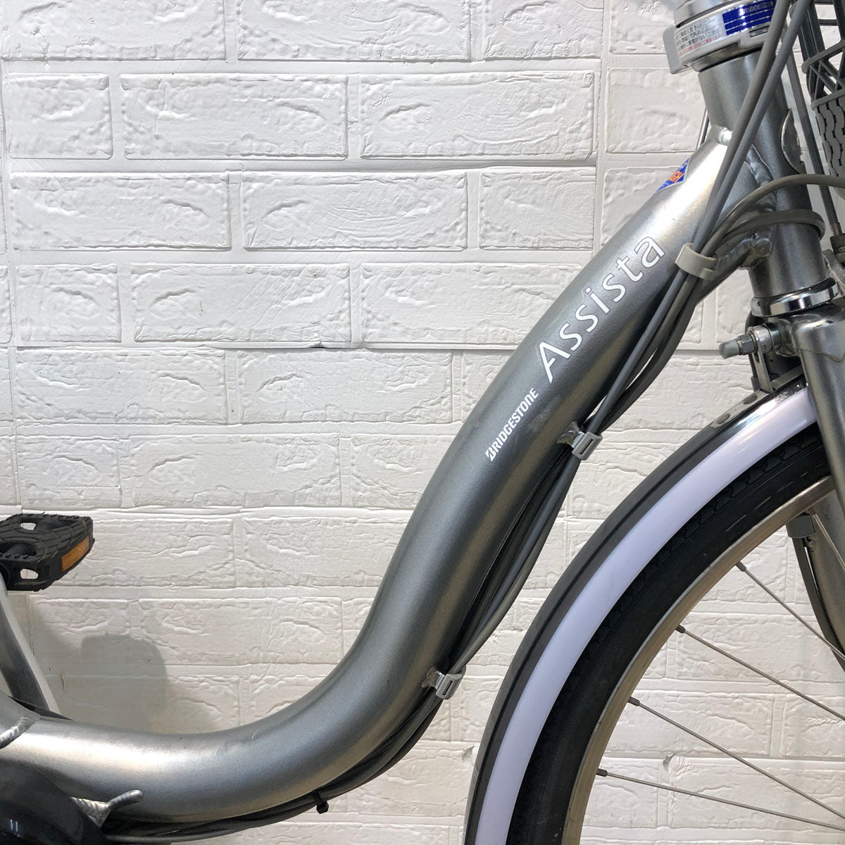 ブリヂストン アシスタ DX シルバー 26インチ YX040 【中古車】