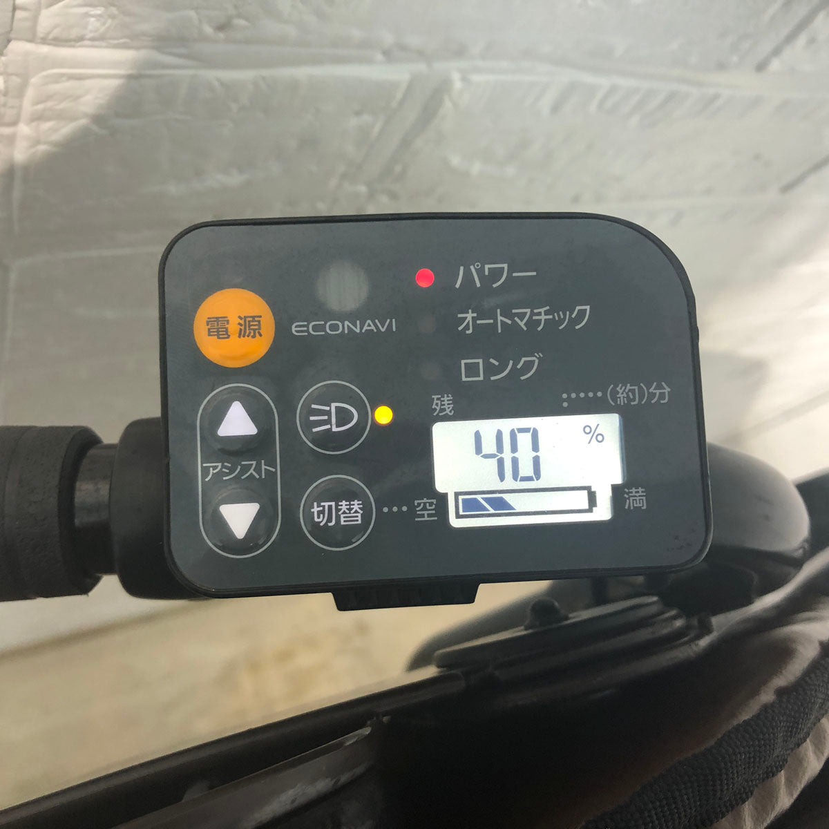 パナソニック ギュット ミニ DX ピンク 20インチ YS057【中古車】