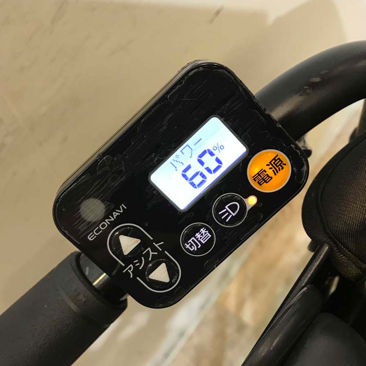 パナソニック ギュット ミニ DX ピンク 20インチ KU034【中古車】