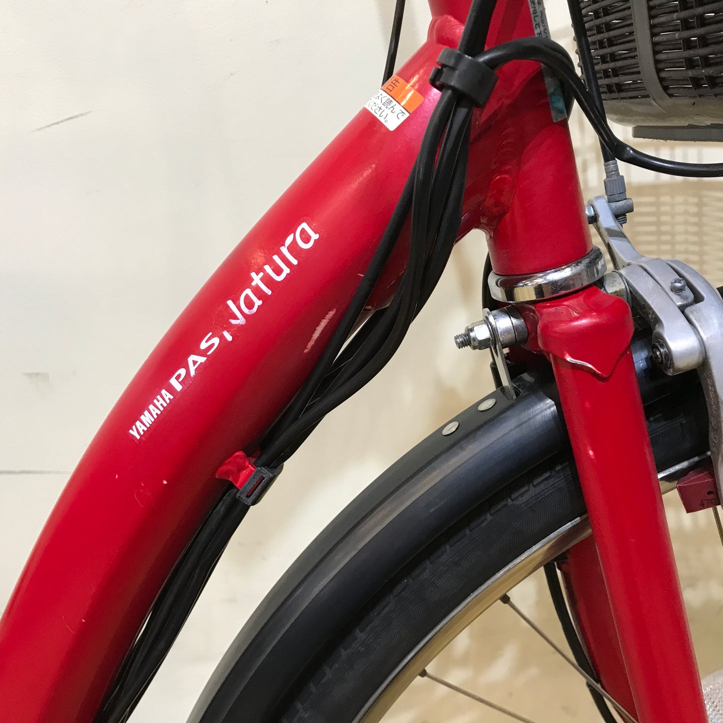 ヤマハ PAS ナチュラ L レッド 26インチ KP075【中古車】
