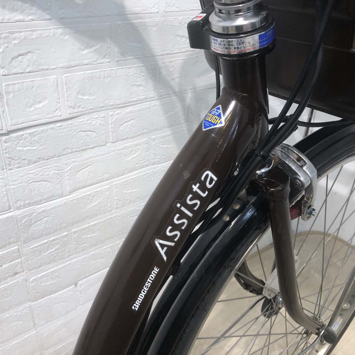 ブリヂストン アシスタ DX ブラウン 26インチ YX058 【中古車】