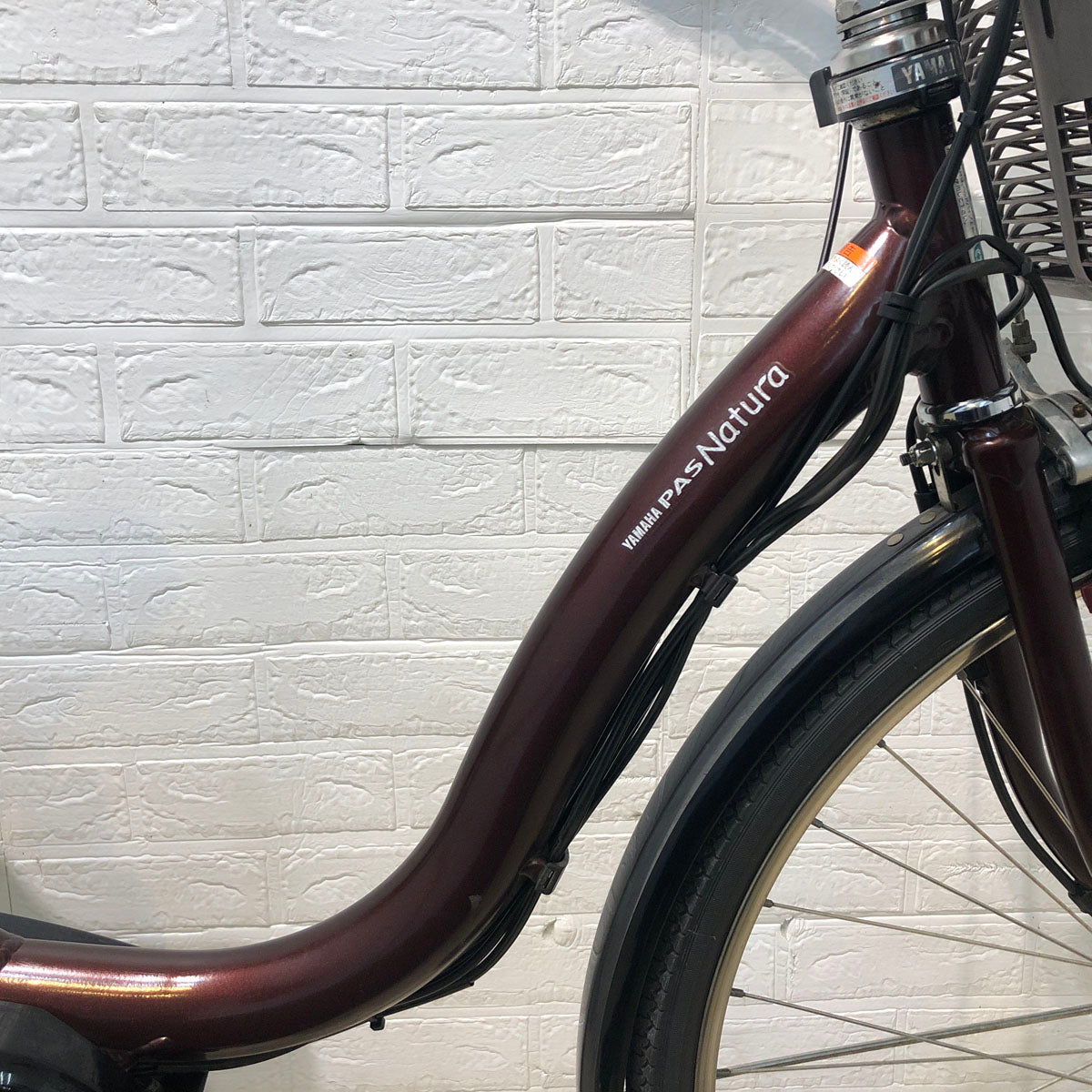 ヤマハ PAS ナチュラ XL スーパー ブラウン 26インチ YX071 【中古車】